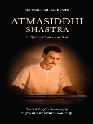 cover image of Atmasiddhi Shastra
